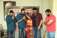 Narasimhapuram Trailer Launch